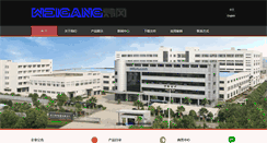 Desktop Screenshot of dong-hai.net